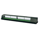 【新品】恒温高湿ネタケース LED照明付 幅2100×奥行345×高さ280(mm) FNC-210BL-R(L) ホシザキ