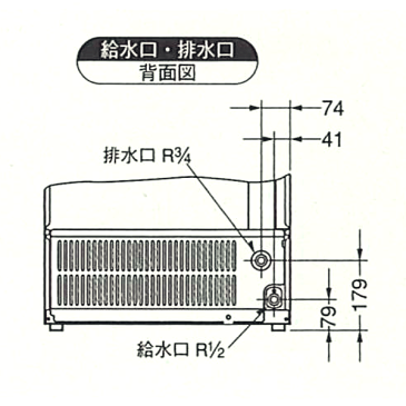 新品 ホシザキ　製氷機　IM-55M-1-Q　　異形アイスメーカー　　ホールインアイスメーカー　20kgタイプ　空冷式　　【　ホシザキ　】　【　業務用　製氷機　】 【　送料無料　】