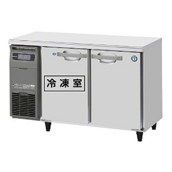 楽天市場】業務用 ホシザキ 冷蔵庫 1200 奥行800の通販 楽天市場】業務用 ホシザキ 冷蔵庫 1200 奥行800の通販