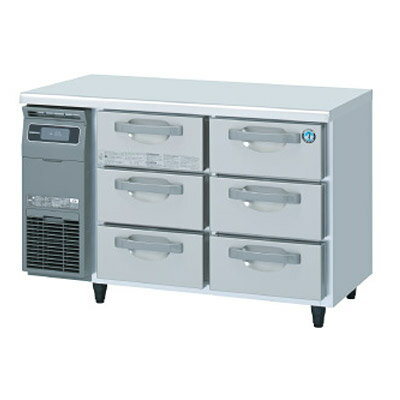 【新品】横型ドロワー冷蔵庫 幅1200×奥行750×高さ800(mm) RT-120DDCG(-R) ホシザキ