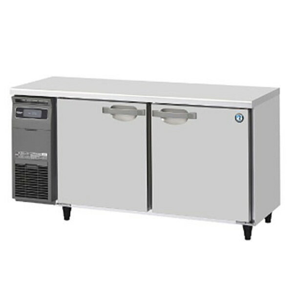 冷蔵庫 横型 幅1500×奥行750×高さ800(mm) RT-150SDG-1 (旧型番 RT-150SDG ) インバーター制御 業務用 台下冷蔵庫 ホシザキ
