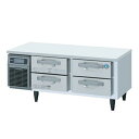 【新品】横型ドロワー冷蔵庫 幅1200×奥行600×高さ570(mm) RTL-120DNCG(-R) ホシザキ
