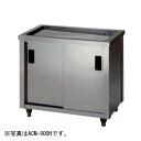 【新品】水切キャビネット 幅600×奥行600×高さ800(mm) ACM-600H アズマ