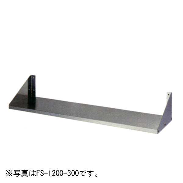 【新品】平棚(組立式) 幅600×奥行350×高さ200(mm) FS-600-350 アズマ