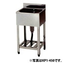 一槽シンク KP1-500 幅500×奥行450×高さ800(mm) 流し台 業務用 ステンレス アズマ