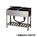 2槽シンク KP2-750幅750×奥行450×高さ800(mm) 流し台 業務用 ステンレス アズマ その1