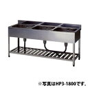 【新品】三槽シンク KP3-1800 幅1800×奥行450×高さ800(mm) 流し台 業務用 ステンレス アズマ