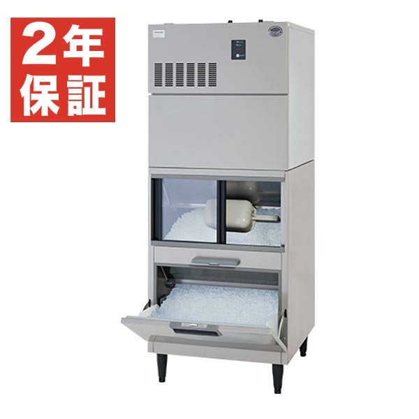【新品・安心2年保証】フレークアイス製氷機 幅700×奥行742×高さ1750(mm) SIM-AF340YW-FUB4 (旧型番 SIM-F261YW-FUB4) パナソニック　※受注生産