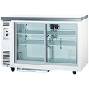 【新品】冷蔵ショーケース アンダーカウンタータイプ 219リットル 幅1200×奥行450×高さ800(mm) SMR-V1241D (旧型番 SMR-V124...