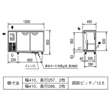 新品 パナソニック　　テーブル型冷蔵庫　(　コールドテーブル　)　SUC-N1241J　174リットル幅1200×奥行450×高さ800(mm)【　台下冷蔵庫　】【　業務用厨房機器　】