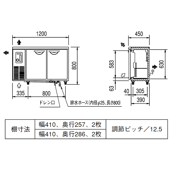 【楽天市場】新品：パナソニック テーブル型冷蔵庫 ( コールドテーブル ) SUC-N1241J 174リットル幅1200×奥行450×高さ