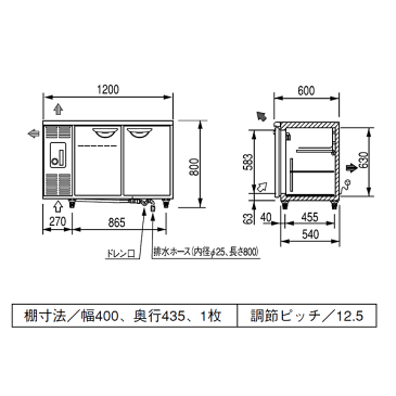 新品 パナソニック　　テーブル型冷蔵庫　(　コールドテーブル　)　SUC-N1261J　256リットル幅1200×奥行600×高さ800(mm)【　台下冷蔵庫　】【　業務用厨房機器　】