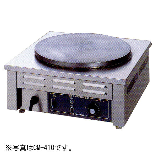楽天市場】ニチワ 電気クレープ焼器. cm-410の通販 楽天市場】ニチワ 電気クレープ焼器. cm-410の通販