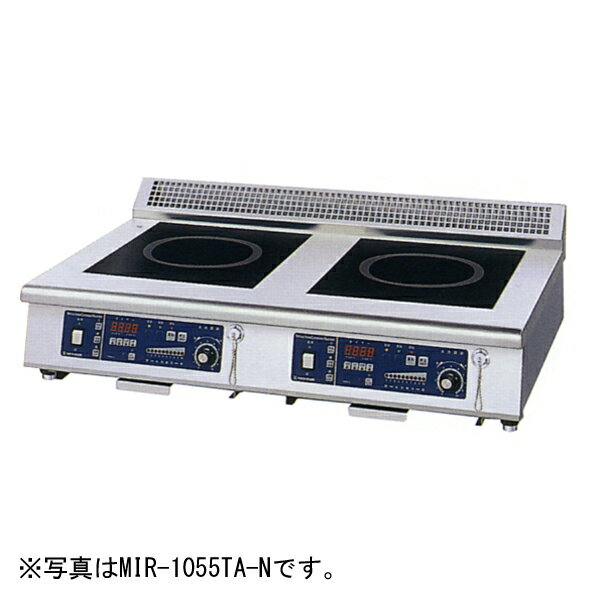 【新品】IHコンロ(電磁調理器) 卓上タイプ(2連) 幅900×奥行750×高さ250(mm) MIR-1035TB-N ニチワ