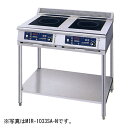 【新品】IHコンロ(電磁調理器) スタンドタイプ(2連) 幅900×奥行750×高さ800(mm) MIR-1055SB-N ニチワ(2)