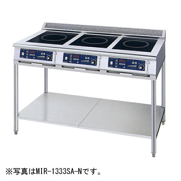 【楽天市場】新品：ニチワ IHコンロ(電磁調理器) スタンドタイプ(3連)1200×600×800 MIR-1555SA-N：業務用厨房機器の