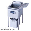 【新品】電気フライヤー(スタンドタイプ) 幅380×奥行600×高さ800(mm) SEFD-13K ニチワ
