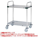 【新品】オールマイティカート トップハンドルタイプ ワイヤーシェルフ2段 幅764×奥行610×高さ1075(mm) ASC02T-L760B マルゼン