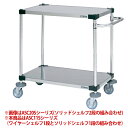 【新品】オールマイティカート サイドハンドルタイプ ワイヤーシェルフ1段とソリッドシェルフ1段 幅1220×奥行613×高さ815(mm) ASC11S-L12...