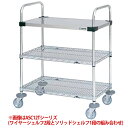 【新品】オールマイティカート トップハンドルタイプ ワイヤーシェルフ2段とソリッドシェルフ1段 幅1220×奥行459×高さ1075(mm) ASC12T-M1...