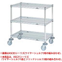 【新品】オールマイティカート 標準タイプ ワイヤーシェルフ1段とソリッドシェルフ2段 幅915×奥行613×高さ917(mm) ASC21-L910B マルゼン