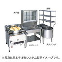 【新品】日本そば釜システム製品 ブリームシリーズ 丼戸棚 間口750×奥行300×高さ900(mm) BCSS-0730 マルゼン