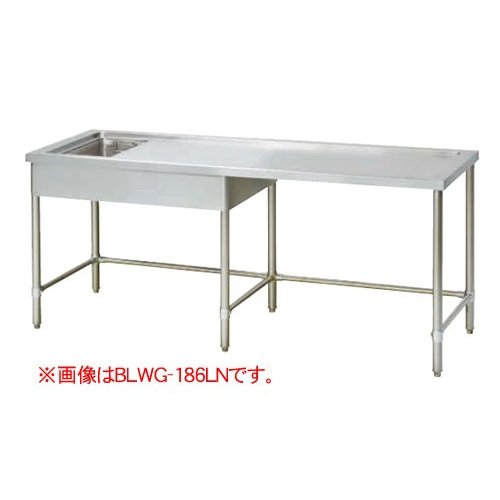 【新品】ゴミカゴ付下膳台 (バックガードなし) 幅1800×奥行600×高さ850(mm) BLWG-186RN (BLWG-186LN) マルゼン