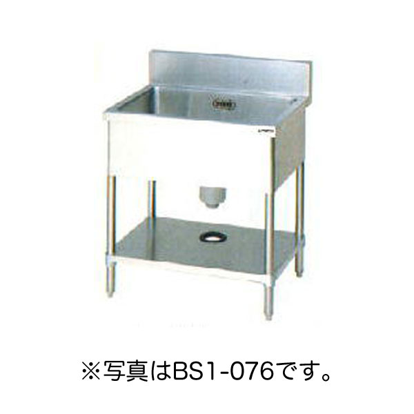 【新品】一槽シンク ブリームシリーズ (バックガードあり) 幅1500×奥行750×高さ800(+150)(mm) BS1-157 ..