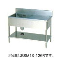 【新品】一槽水切付シンク ブリームシリーズ (バックガードあり) 幅900×奥行600×高さ800(+150)(mm) BSM1X-096L(R) マルゼン