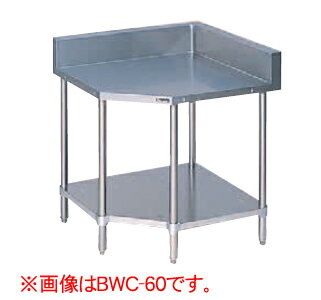 【新品】コーナー台スノコ板付 (バックガードあり) 幅1000×奥行750×高さ800(+150)(mm) BWCX-75 マルゼン