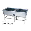 【新品】ドライシステム作業機器 エクセレントシリーズ 二槽シンク 幅1500×奥行900×高さ800(mm) DXS2-159W マルゼン