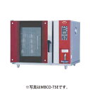 【新品・安心2年保証】貯水タンク式コンベクションオーブン (ベーカーシェフ) Mシリーズ 幅900×奥行800×高さ705(mm) MBCO-T5E(L)2 (旧型番 MBCO-T5E(L)) マルゼン