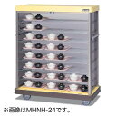 【新品】配膳車 ハーフサイズ 幅1175×奥行515×高さ1330(mm) MHNH-18S マルゼン
