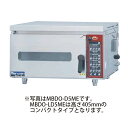 【新品・安心2年保証】ミニデッキオーブン(ベーカーシェフ) 幅700×奥行800×高さ405(mm) MBDO-LD5ME(L) マルゼン