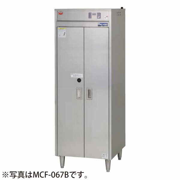 【新品】包丁まな板殺菌庫(乾燥機能なし・タイマー付) 幅600×奥行750×高さ1760(mm) MC-067B マルゼン