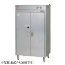 【新品】包丁まな板殺菌庫(乾燥機能なし・タイマー付) 幅850×奥行600×高さ1530(mm) MC-A086B マルゼン