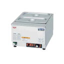 【新品・安心2年保証】電気卓上ウォーマー 小型 幅350×奥行450×高さ260(mm) MEW-S350 マルゼン