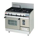 【新品・安心2年保証】ガスレンジ パワークックシリーズ 幅900×奥行600×高さ800(+200)(mm) 3口コンロ+1オーブン MGRX-096F(旧型番:MGRX-096E) マルゼン