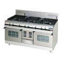 【新品・安心2年保証】ガスレンジ パワークックシリーズ 幅1800×奥行750×高さ800(+200)(mm) 7口コンロ+2オーブン MGRX-187F(旧型...