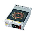 【新品・安心2年保証】IHクリーンコンロ 発光スケルトンタイプ(単機能2.5kW) 幅300×奥行500×高さ120(mm) MIH-L02HC マルゼン(2)