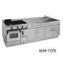 【新品】調理実習台 教師用実習台 幅2700×奥行900×高さ850(mm) MJW-T279 マルゼン