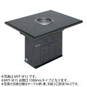 【新品】無煙ロースター セラミック炭タイプ フロア型(ダクト式) 幅1500×奥行900×高さ700(mm) MYT-SF15 マルゼン