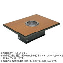 【新品】無煙ロースター セラミック炭タイプ 2基搭載 座卓型(ダクト式) 幅1800×奥行900×高さ350(mm) MYT-SZ18 マルゼン