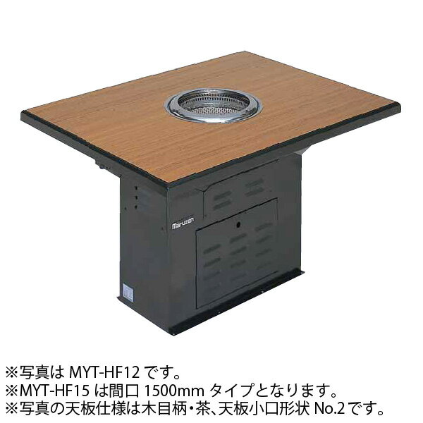 楽天市場】無煙ロースター bbq(業務用厨房機器・用品|キッチン 楽天市場】無煙ロースター bbq(業務用厨房機器・用品|キッチン