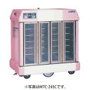 【新品】温冷配膳車 手動式標準タイプ 幅1300×奥行780×高さ1470(mm) MTC-28SC マルゼン