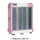 【新品】温冷配膳車 手動式リバーシブルタイプ 幅2050×奥行780×高さ1720(mm) MTC-54RC マルゼン