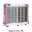 【新品】温冷配膳車 自走式標準タイプ 幅1300×奥行780×高さ1845(mm) MTC-40SJC マルゼン