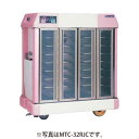 【新品】温冷配膳車 自走式リバーシブルタイプ 幅1400×奥行780×高さ1845(mm) MTC-40RJC マルゼン