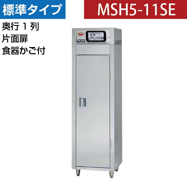 ڿʡۿݴɸ(⡦1) 參 540߱530߹⤵1850(mm) MSH5-11SE ޥ를