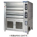 【新品】ホイロ付デッキオーブン プリンスシリーズ 幅1280×奥行1015×高さ1925(mm) PET3-22H(L) フジサワマルゼン